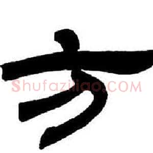 方