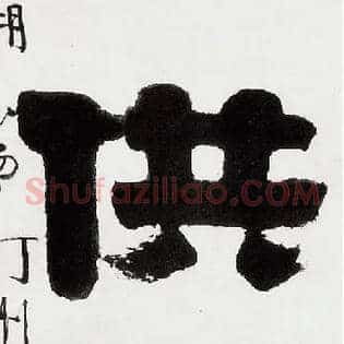 供