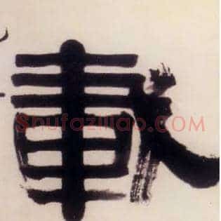载