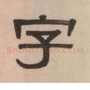 字