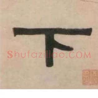 下