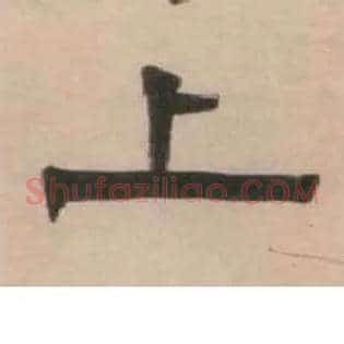 上