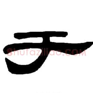 于