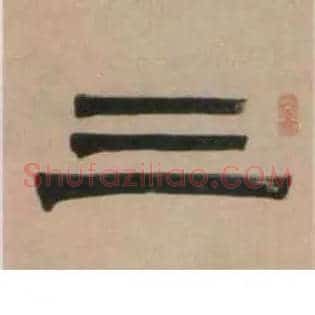 三
