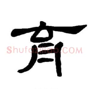 育