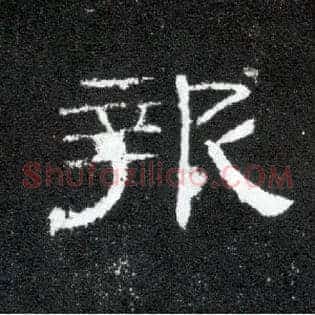 报