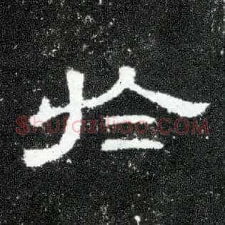 于