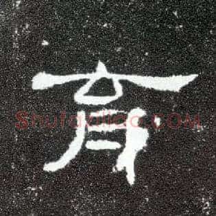 育