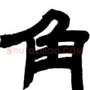 角