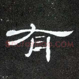 有