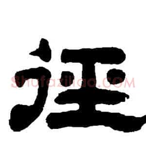 径