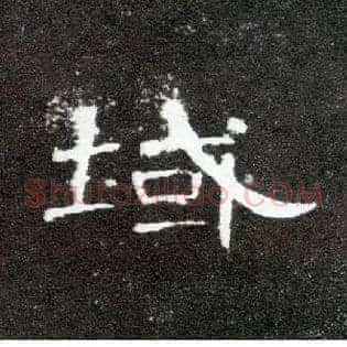 域