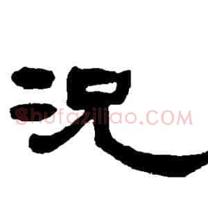 况