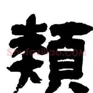 类