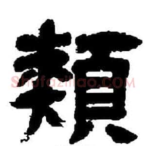 類