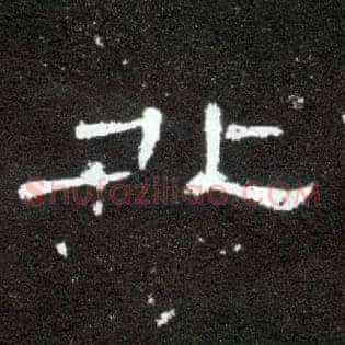 北