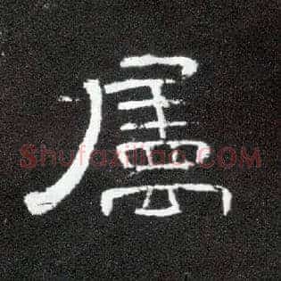 属