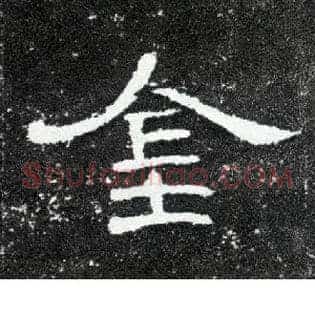 金
