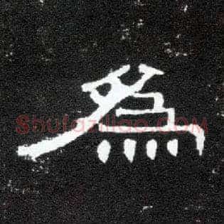 为
