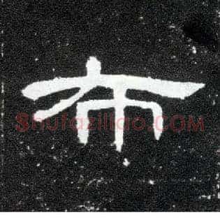 布