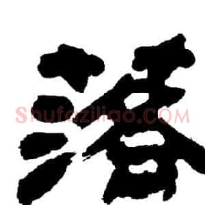 落