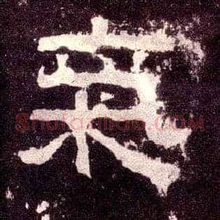 气
