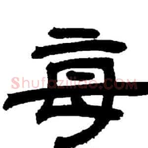 每