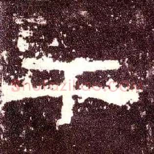 干