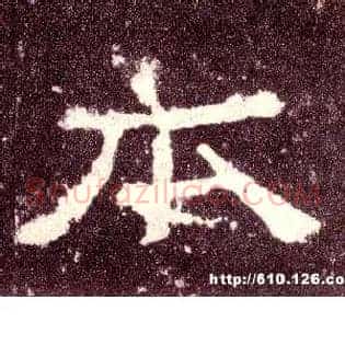 本