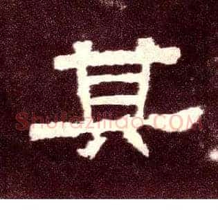 其