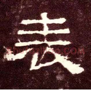 表