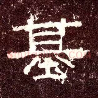 基