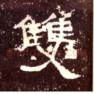 双