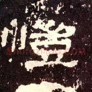 恺