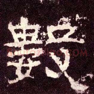 数