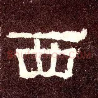 西