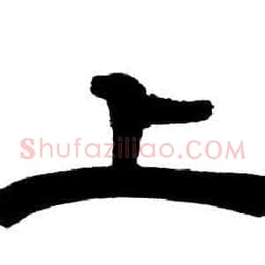 上