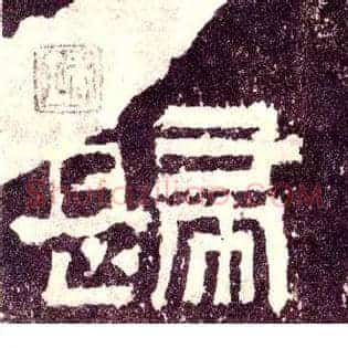 归