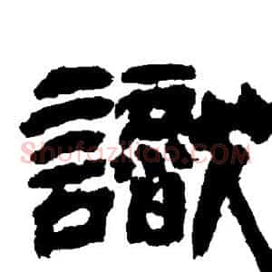 識