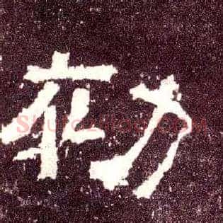 初
