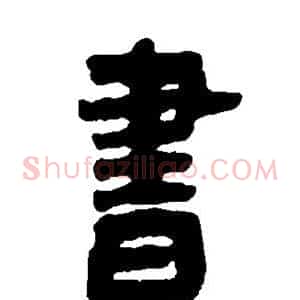 书