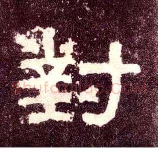 对