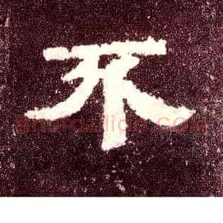 不