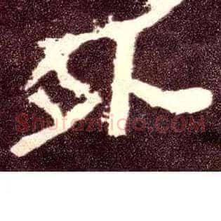 外