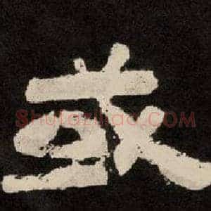 或