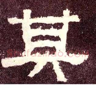 其