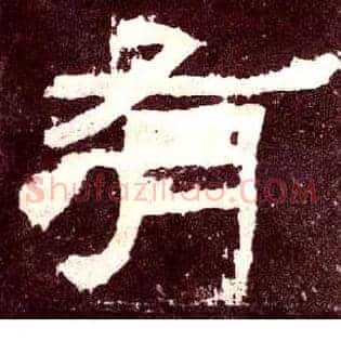 有