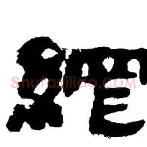 網