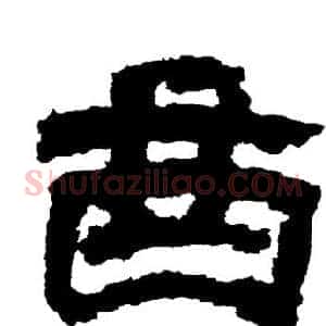 西