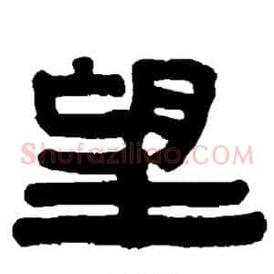 望